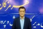 اجرای بیش از ۳۰ برنامه ویژه بزرگداشت معلم در هرمزگان 
