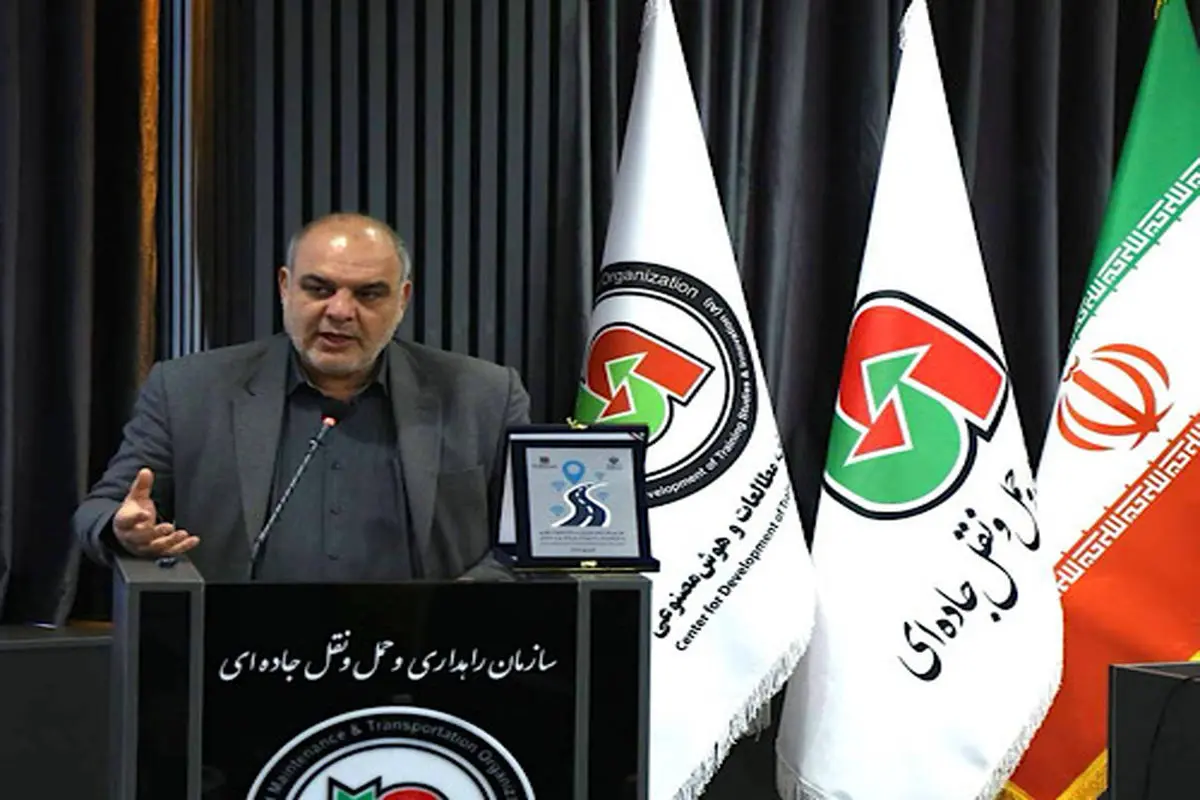 راهداری