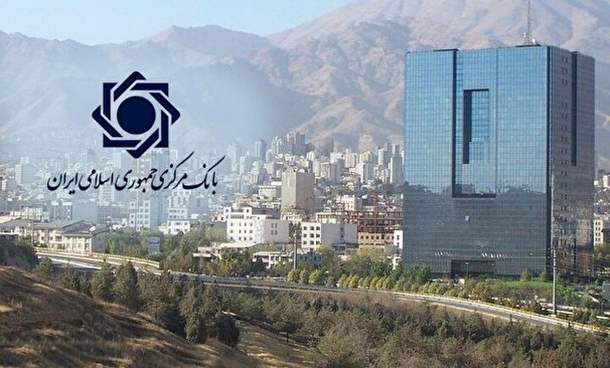 بانک مرکزی خبر زیان ایران از تبدیل طلبش به دینار را تکذیب کرد
