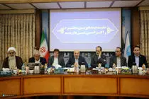 مرکز ارزیابی کیفیت دانشگاه به زودی احیا می‌شود