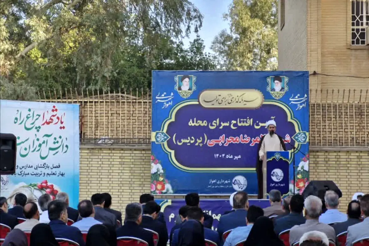 سرای محله 