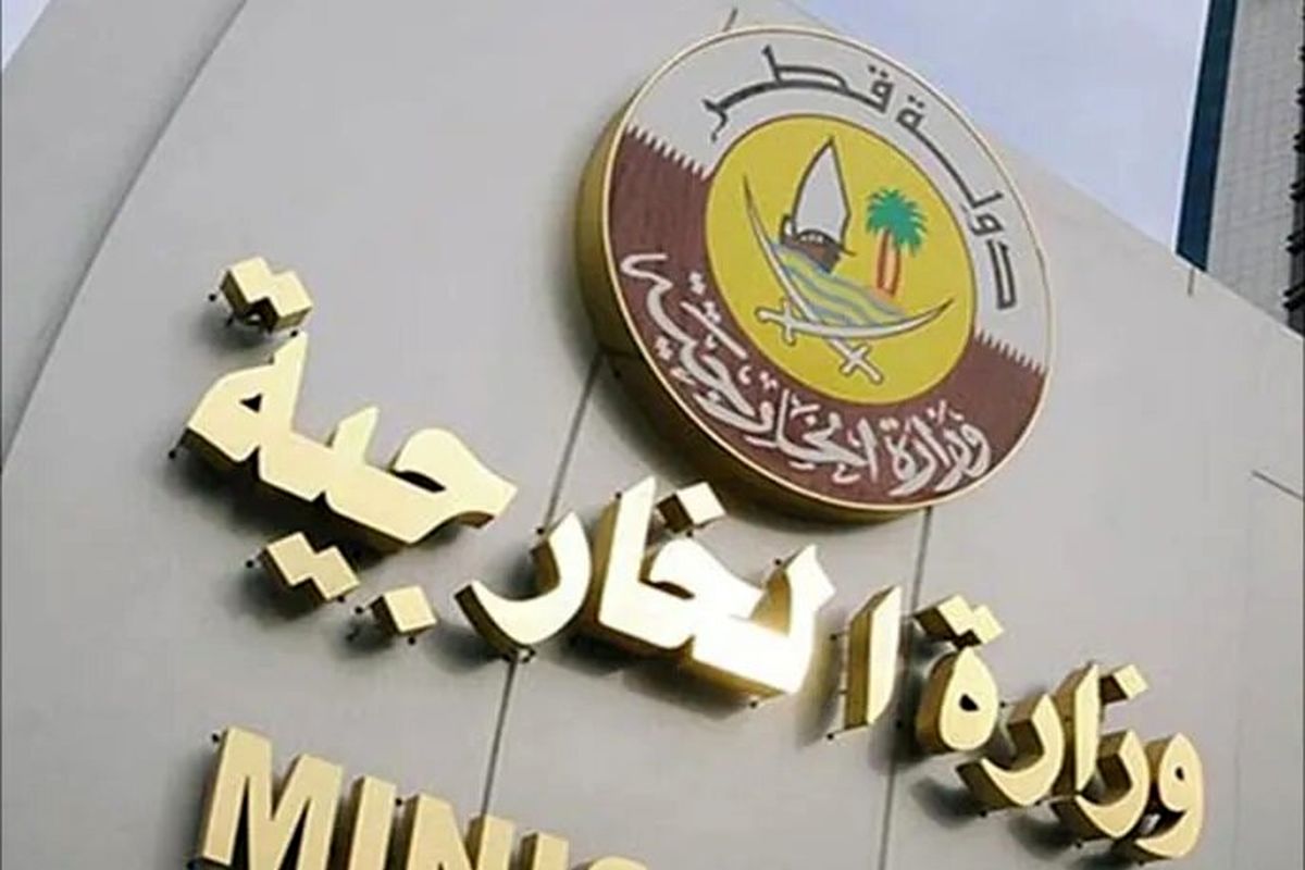  قطر به اتهام‌زنی‌های تل‌آویو واکنش نشان داد