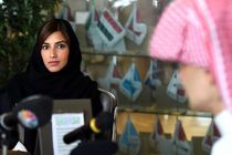 دختر یکی از معروف‌ترین شاهزادگان عربستانی بازداشت شد