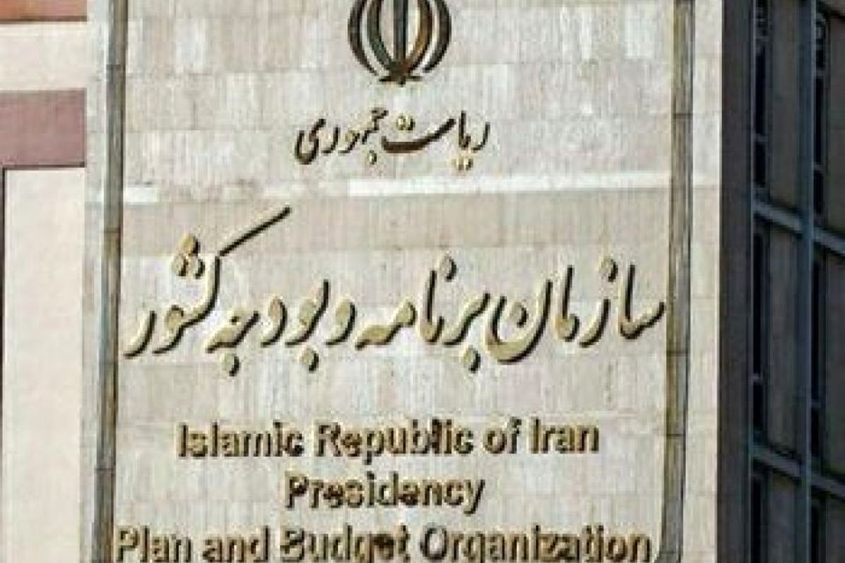 دستور تخصیص ۱۶ هزار و ۶۵۱ میلیارد ریال به سازمان بیمه سلامت ایران صادر شد