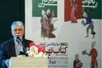 نمایشگاه کتاب فرصتی برای توسعه اجتماعی و تولید و مصرف صحیحِ کتاب خوب است