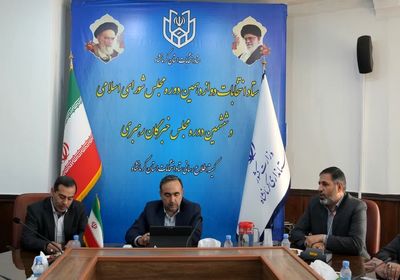 آخرین مقدمات برگزاری انتخابات الکترونیک در کرمانشاه مورد بررسی قرار گرفت