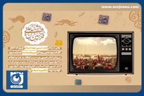 دلایل اصلی قیام امام حسین علیه‌السلام + فیلم