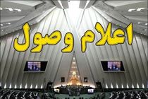 اعلام وصول طرح تشکیل استان «خوزستان جنوبی»