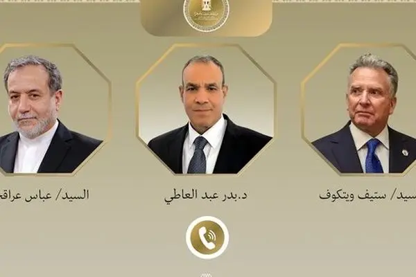 وزیر خارجه مصر با عراقچی و ویتکاف رایزنی کرد