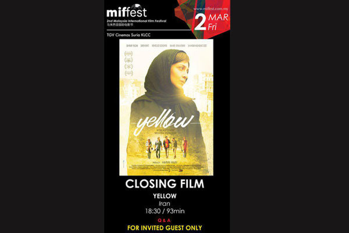 فیلم سینمایی زرد به عنوان فیلم اختتامیه در جشنواره مالزی انتخاب شد