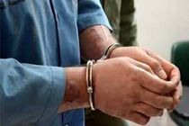 دستگیری سارق اموال داخل خودرو در شاهین شهر/ اعتراف به 23 فقره سرقت در اصفهان