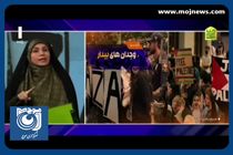 بغض مجری صداوسیما روی آنتن زنده در پی جنایات اسرائیل + فیلم