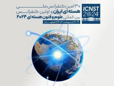 Iran nuclear science, technology conference starts in Isfahan