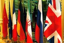 دور جدید مذاکرات وین امروز با حضور نمایندگان ایران و ۱+۴ آغاز می‌شود