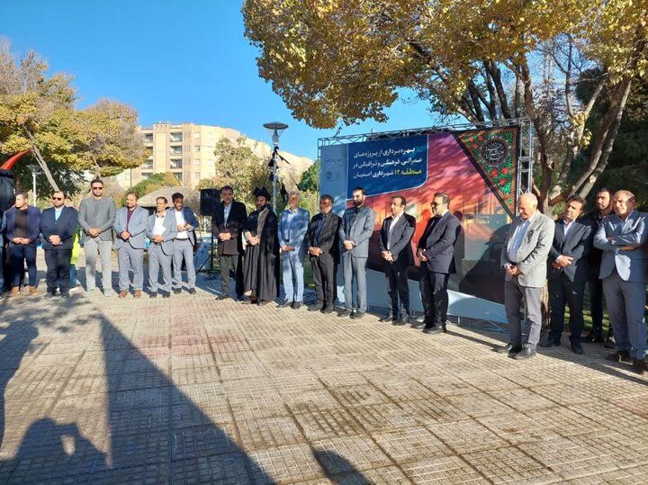افتتاح ورزشگاه چندمنظوره عاشق‌آباد در منطقه ۱۲ اصفهان