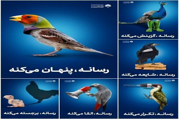 دستور جمع آوری تابلوهای شهری اصفهان با موضوع رسانه صادر شد