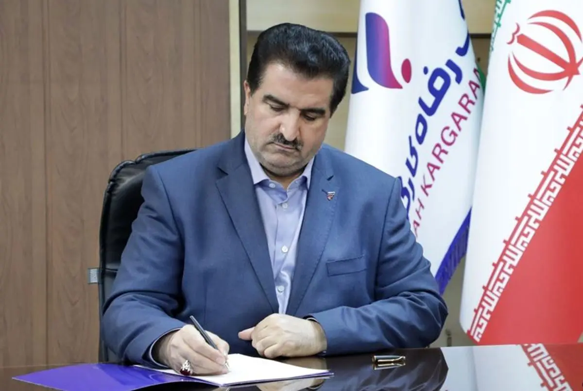 پیام تبریک مدیرعامل بانک رفاه کارگران به مناسبت روز پژوهش و فناوری