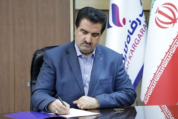 پیام تبریک مدیرعامل بانک رفاه کارگران به مناسبت روز پژوهش و فناوری