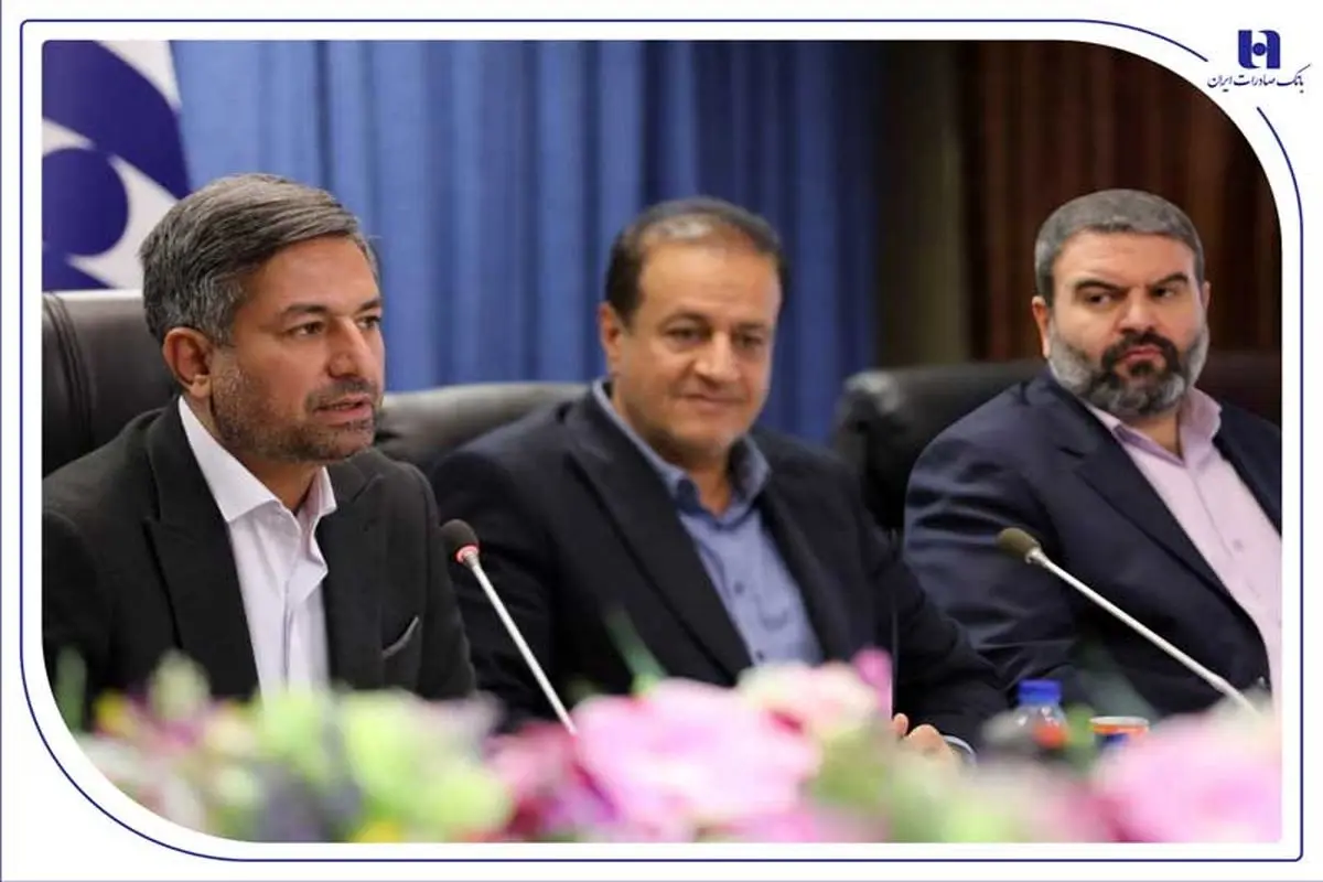 بانک صادرات ایران