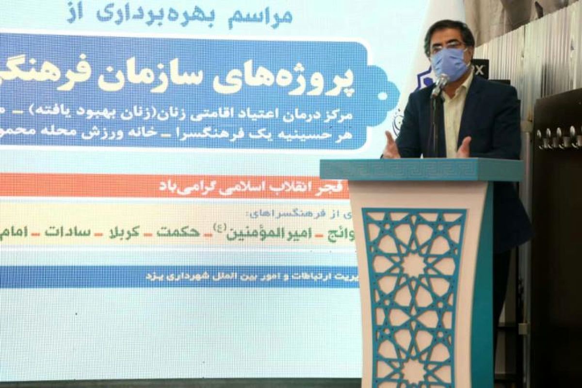 رویکرد جدی شهرداری به سمت برنامه های فرهنگی و اجتماعی است