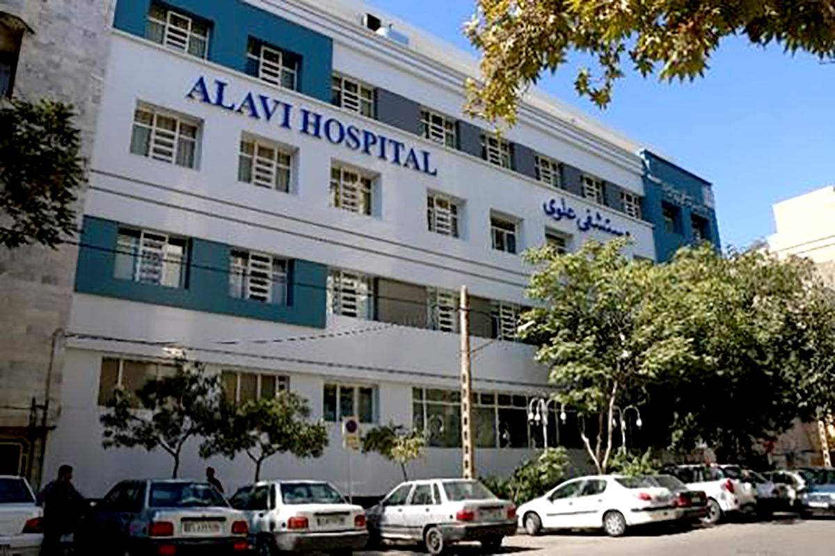 تکمیل درمان بیماران کرونایی مشهد در بیمارستان علوی انجام می شود