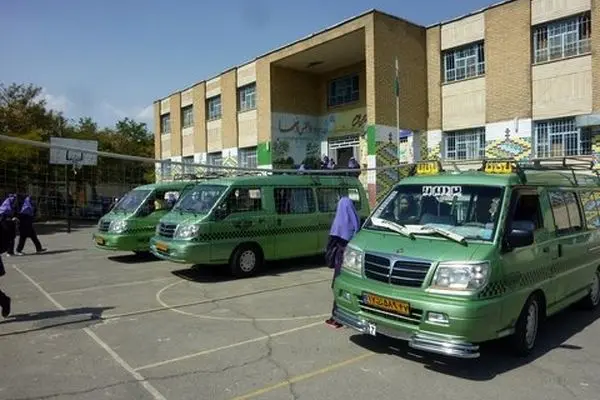 ​ لایحه تعیین نرخ کرایه سرویس مدارس ۱۴۰۴–۱۴۰۵