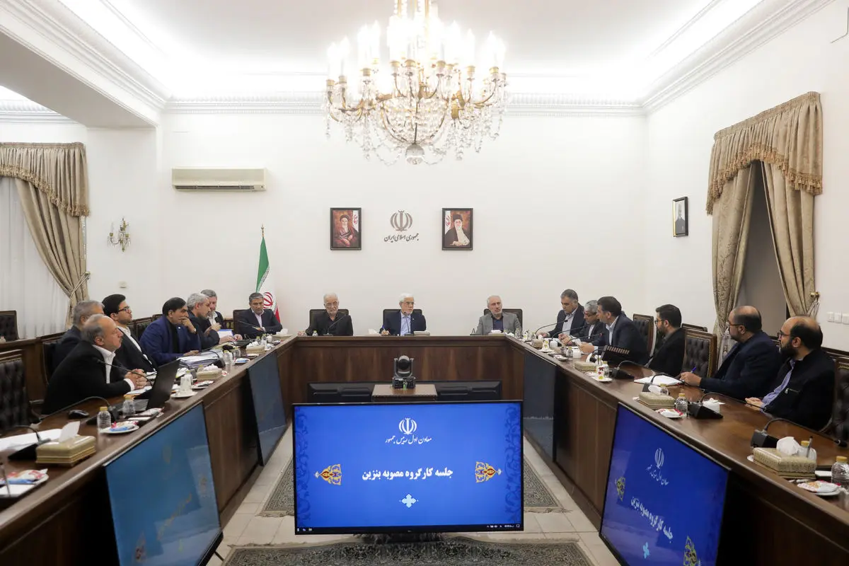 معاون اول رییس جمهور