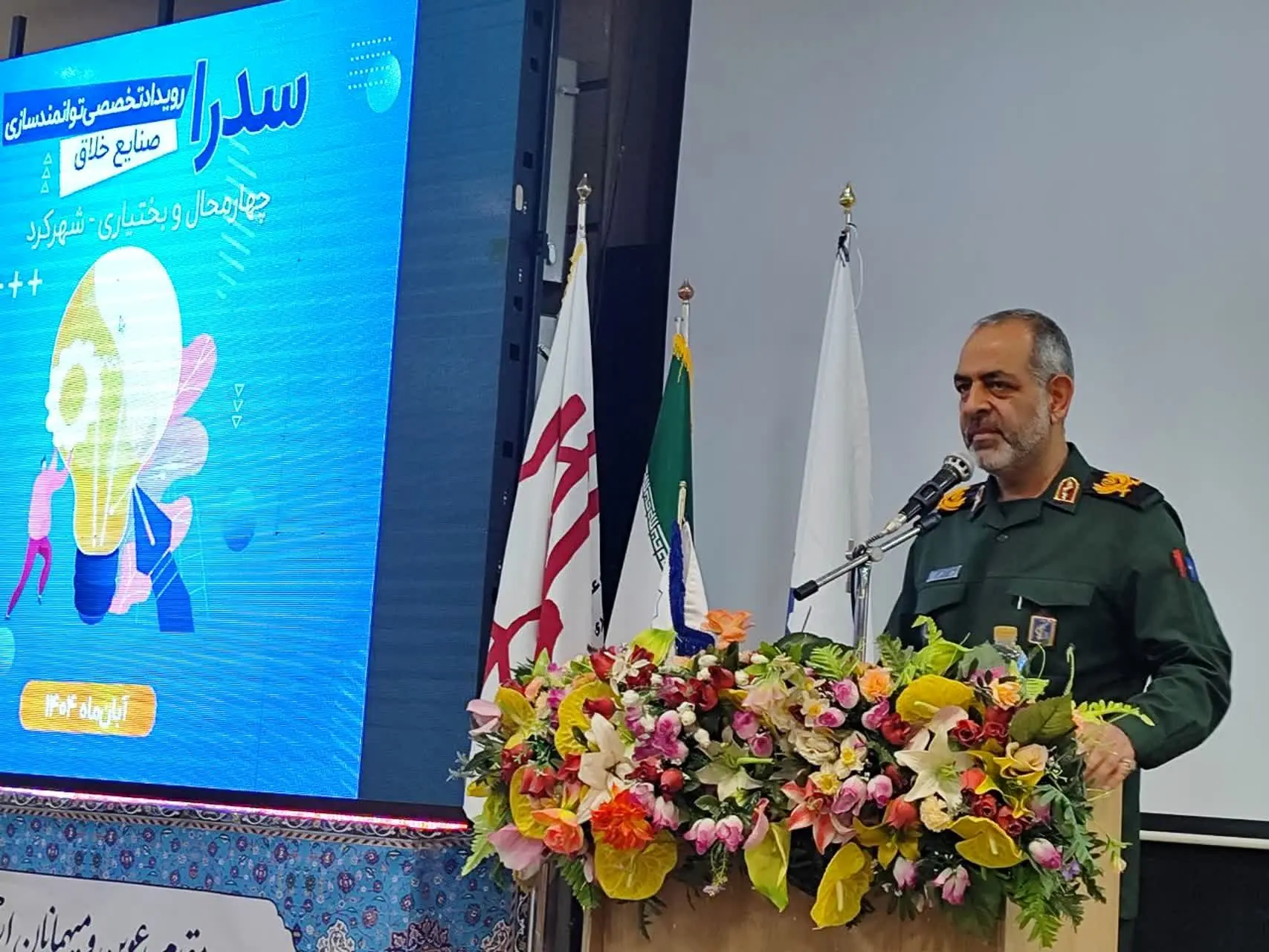 مدیریت جهادی عامل عزت و پیشرفت ایران  