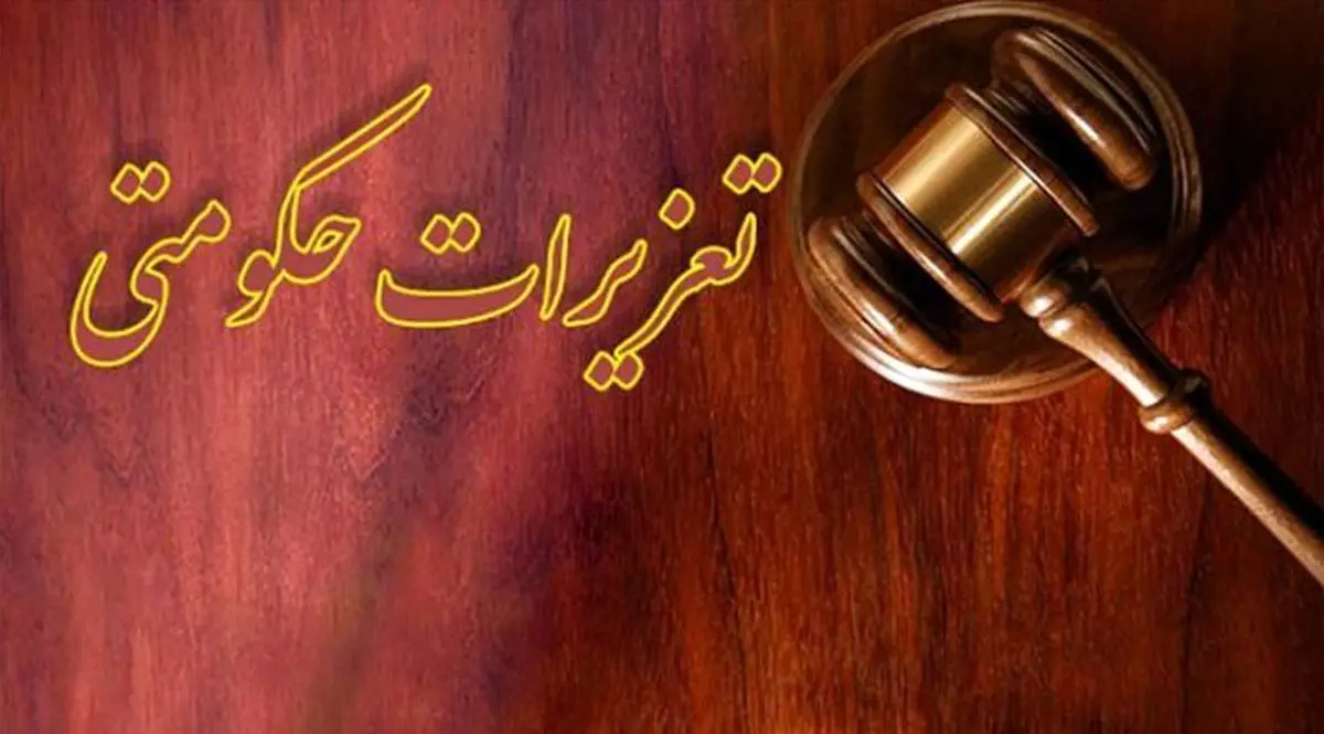 تشکیل ۳۵۶ پرونده گرانفروشی/جزییات جریمه ۹۸ میلیاردی ریالی متخلفان در ۸ پرونده