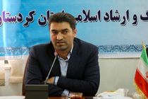 برگزاری جشنواره منطقه ای رسانه های کُردی در کردستان