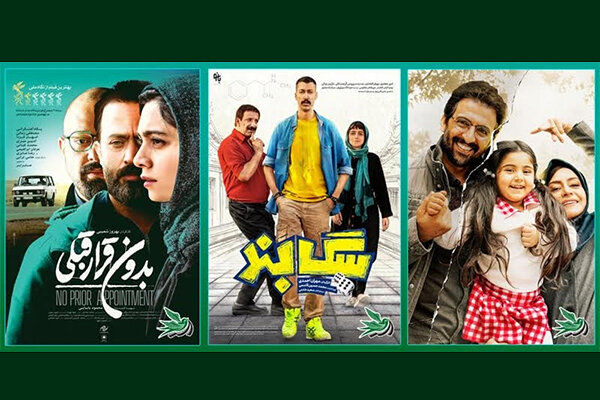اکران سه فیلم سینمایی هناس، سگ بند و بدون قرار قبلی در سینماسیار سراسر کشور