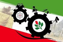 تعاونی های استان اصفهان بیش از ۸۰ هزار دلار صادرات داشتند