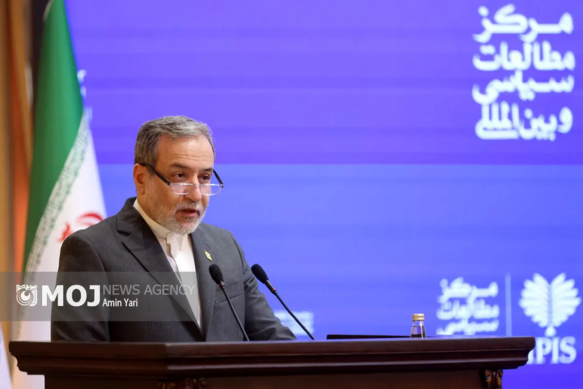 کنفرانس بین‌المللی «حقوق بین‌الملل تحت تهاجم، تجاوز و دفاع»