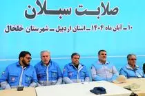 تاب‌آوری استان اردبیل در شرایط بحرانی ارتقا پیدا می‌کند