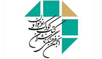 معرفی داوران شعر جشنواره کتاب برتر