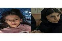 درخشش دو فیلم کوتاه ایرانی در جشنواره‌های جهانی لهستان و ایتالیا