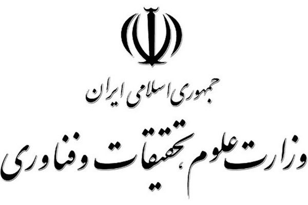 مجوز برگزاری غیرحضوری کلاس‌های هفته پایانی دانشگاه‌ها صادر شد