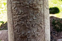 نخستین کتیبه‌ میدان چوگان ایران، در لرستان کشف شد