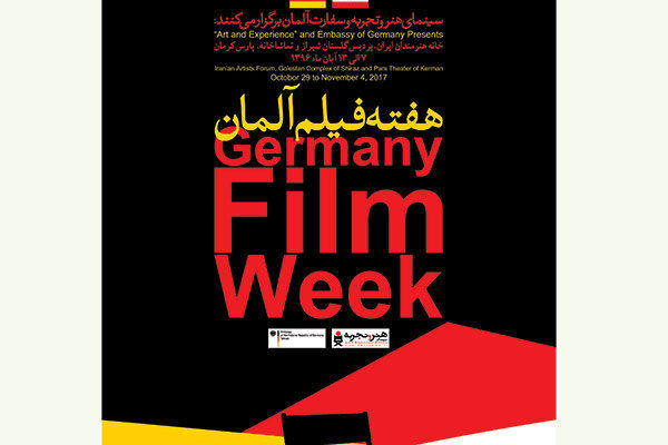 هفته فیلم آلمان توسط گروه هنر و تجربه برگزار می شود