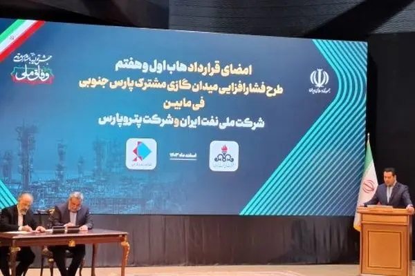  با پروژه‌های بزرگی که در دست اجراست شاهد تحولات مهمی در حوزه برق، نفت و گاز‌ خواهیم بود