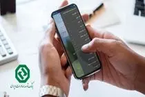 ممنوعیت واگذاری حساب بانکی و ابزارهای پرداخت به سایر افراد