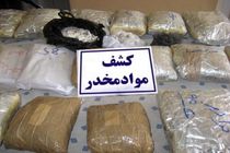 کشف 130 کیلوگرم مواد مخدر در اسلامشهر