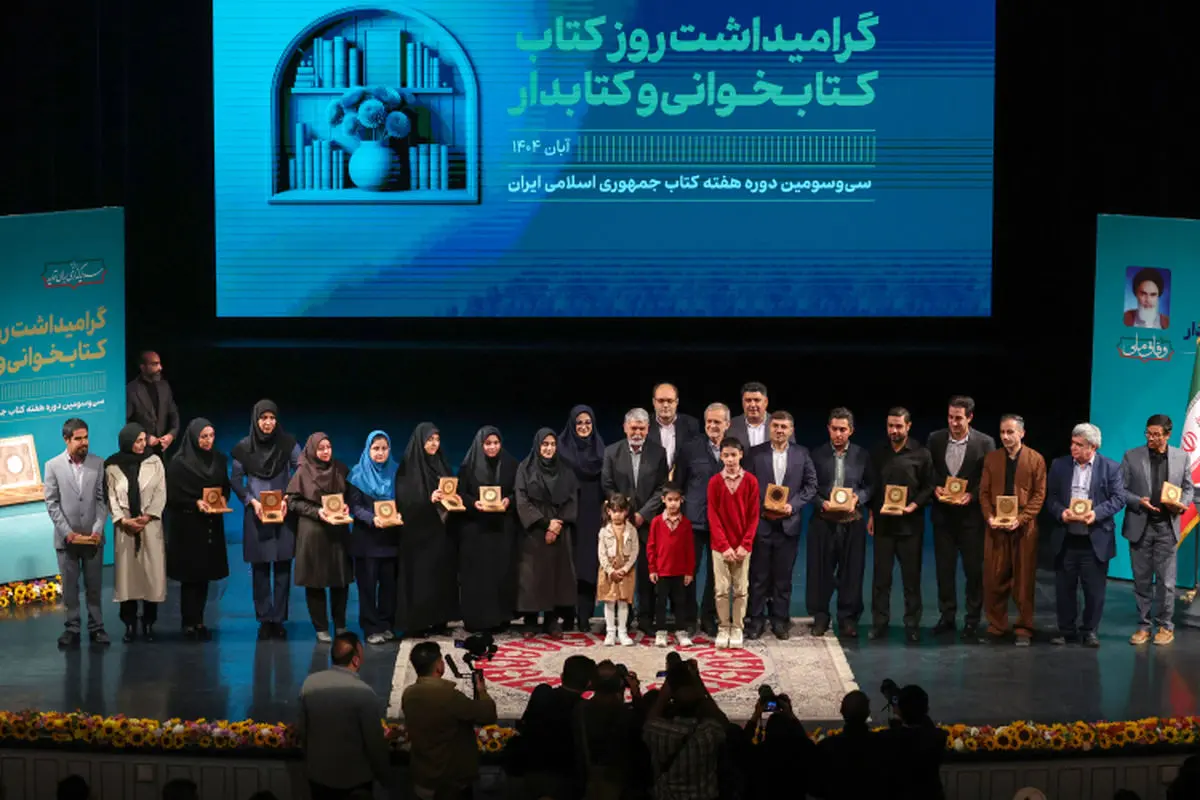 مسعود پزشکیان