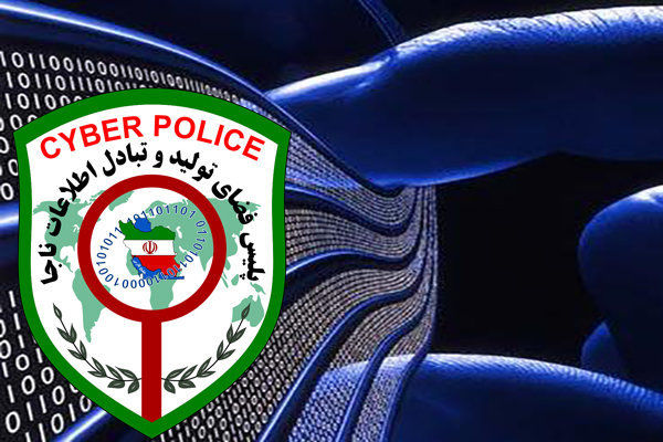 پلیس در مورد سایت ها و اپلیکیشن های اینترنتی هشدار داد