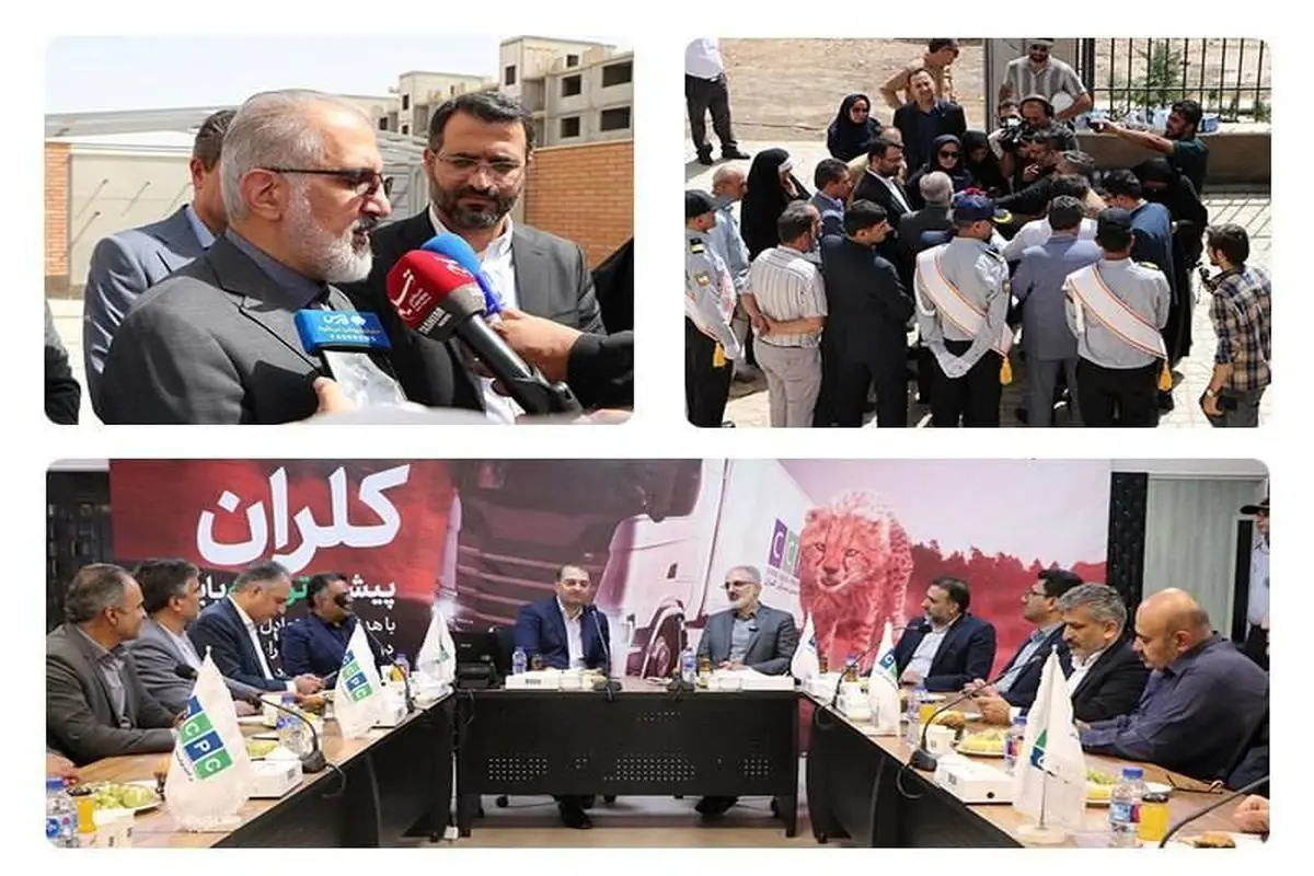 بانک مسکن