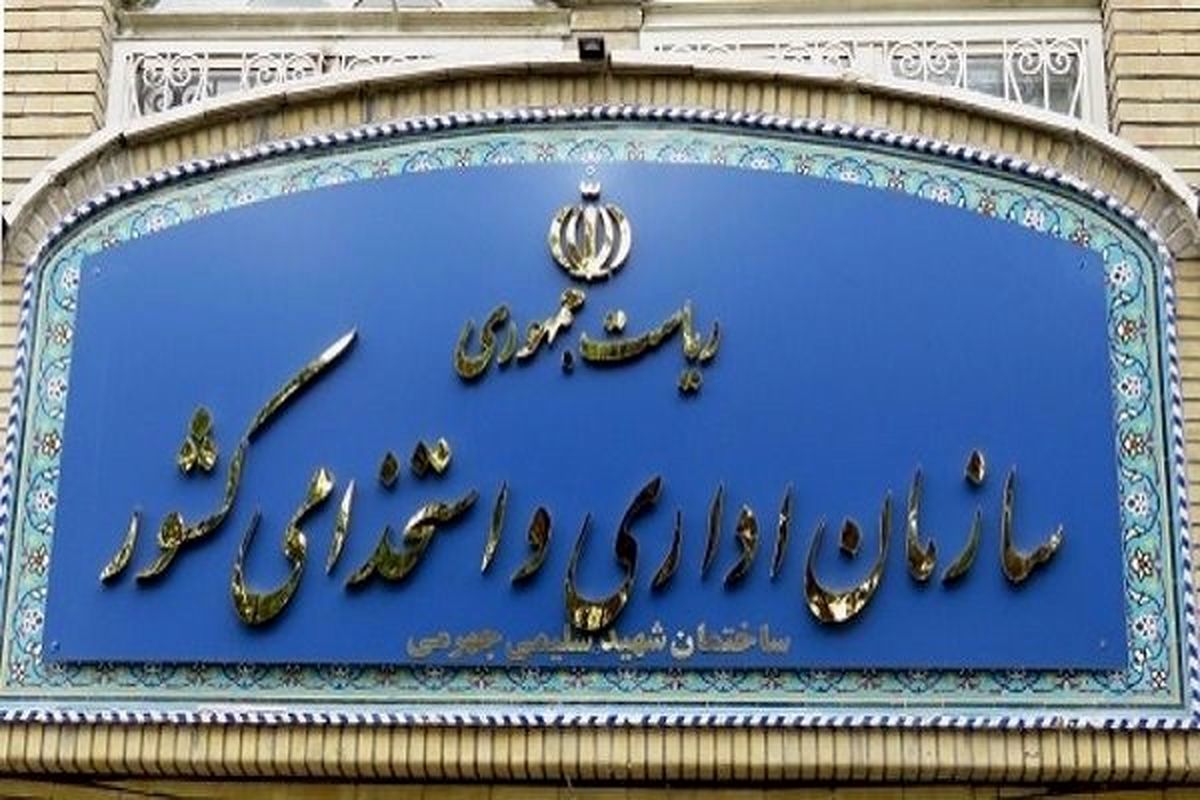 ساعت کار شناور در تهران لغو شد