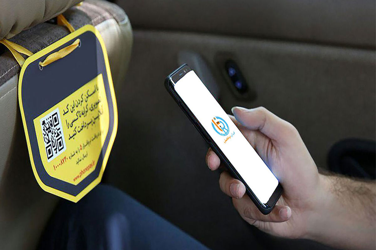 تجهیز ناوگان تاکسیرانی شیراز به سامانه پرداخت الکترونیک