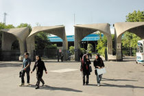 جزئیات مهمانی دانشجویان دانشگاه تهران اعلام شد
