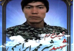 پیکر شهید ۲۱ ساله مدافع حرم فردا در مشهد تشییع می‌شود