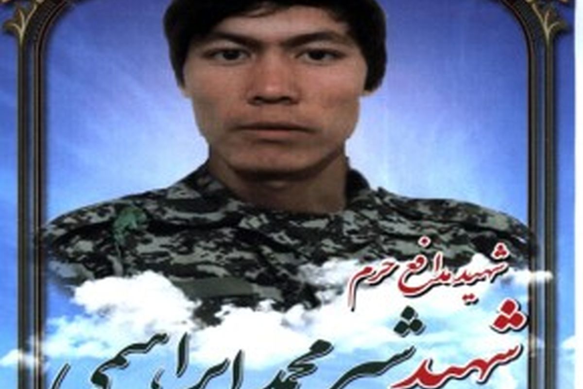 پیکر شهید ۲۱ ساله مدافع حرم فردا در مشهد تشییع می‌شود
